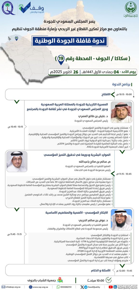 عايض العمري tweet media