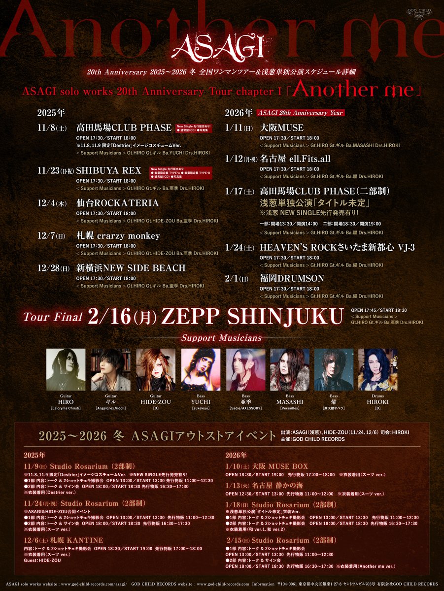 ASAGI Official Account (@ASAGI_SOLO) / Highlights / X