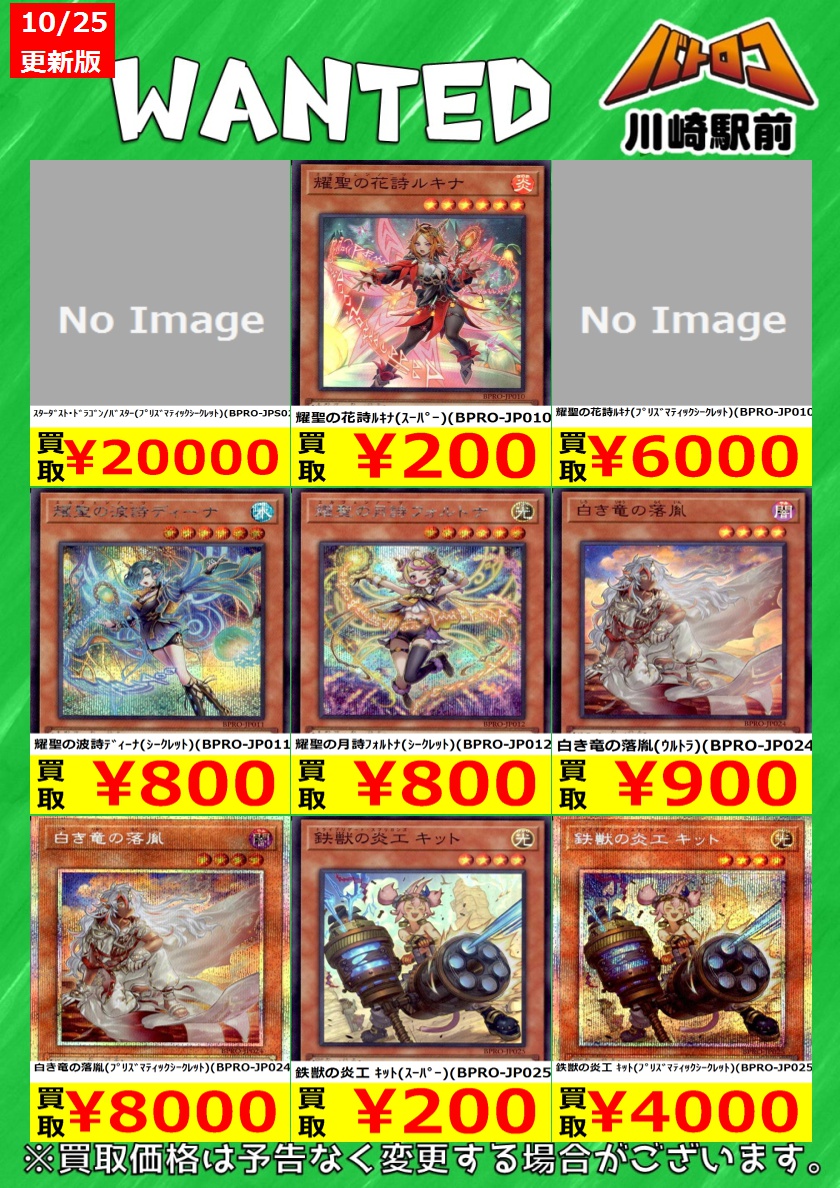 TC バトロコ川崎駅前 on X