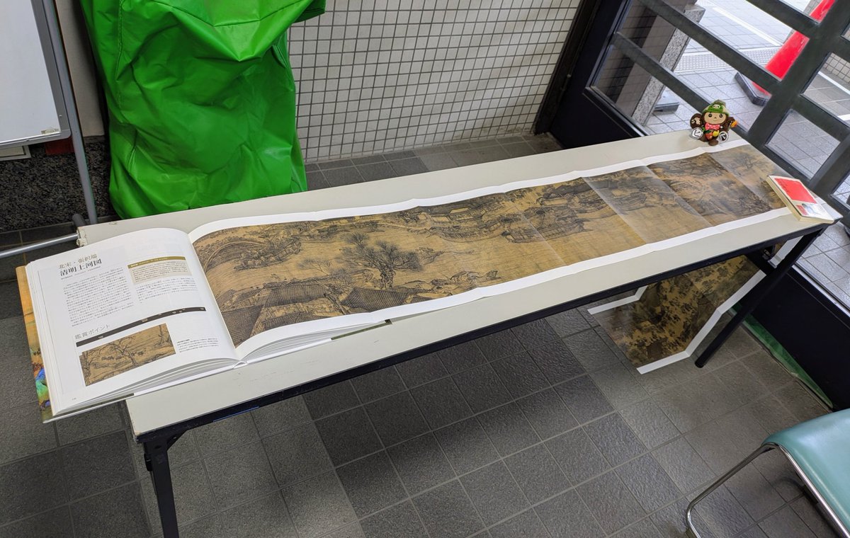 ちーちゃんページ ちーちゃん ちーちゃん/ZX-4RR (@bakusoumotochiz) / X