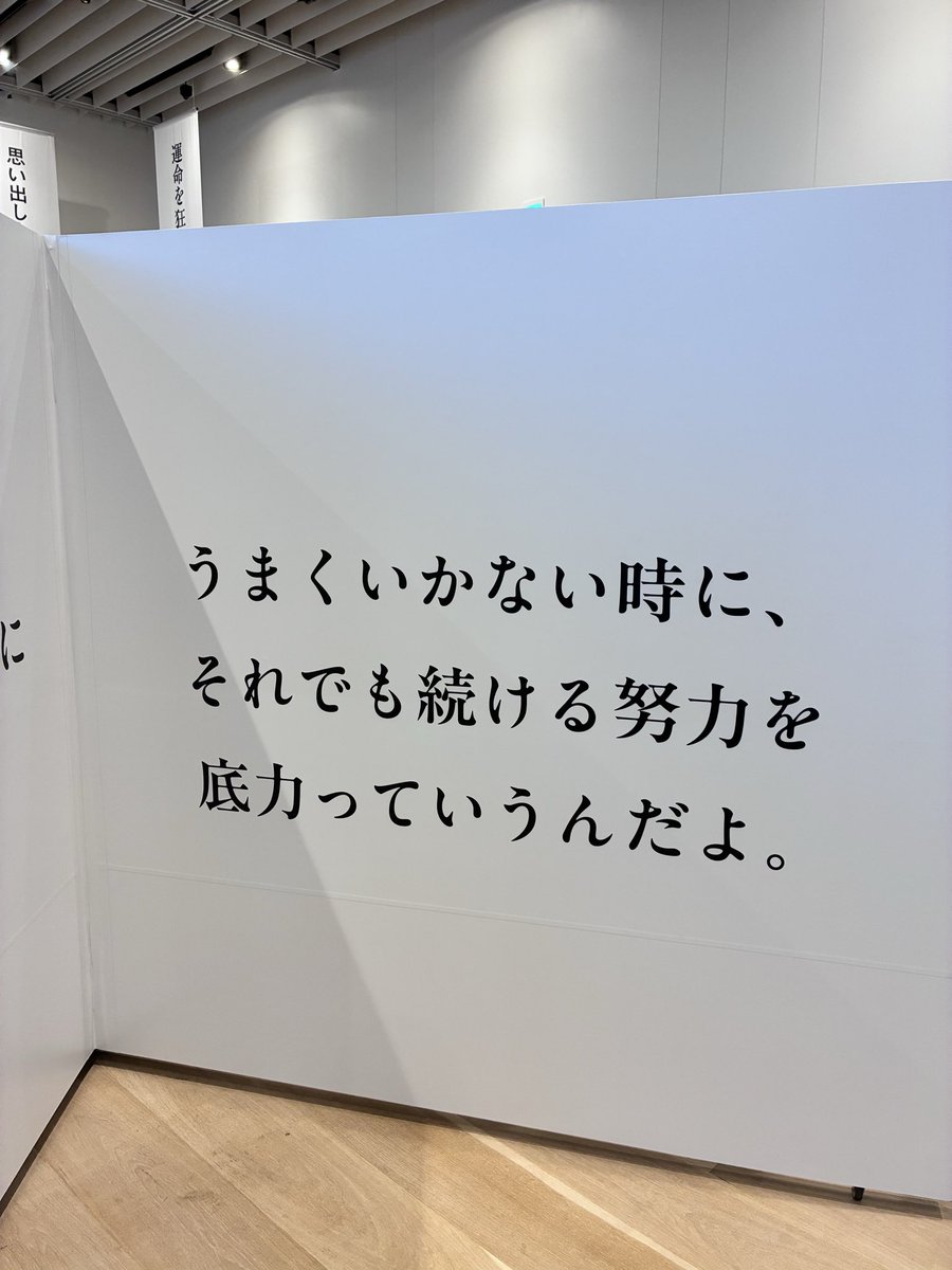 ochacovoice's tweet image. 虎ノ門広告祭。短い言葉から心情や風景を読み取れる日本人の才能って、あらためて凄い！と思った。
 #虎ノ門広告祭