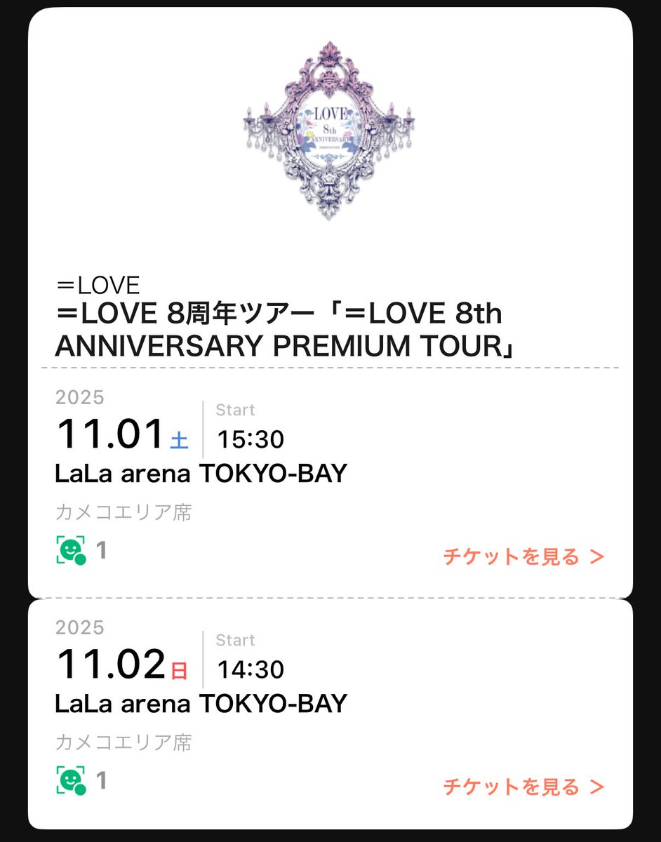 ♥️Best way is Love♥️ページです。 こーせー☆🐈 on X