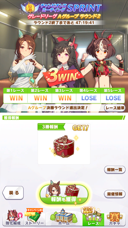 dodonpati's tweet photo. とりあえずA決
でも今回はプラチナ無理そうだなあ
#ウマ娘
#ウマ娘プリティーダービー https://t.co/cVirej5S8b