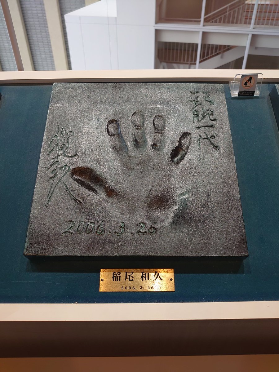 西鉄ライオンズ