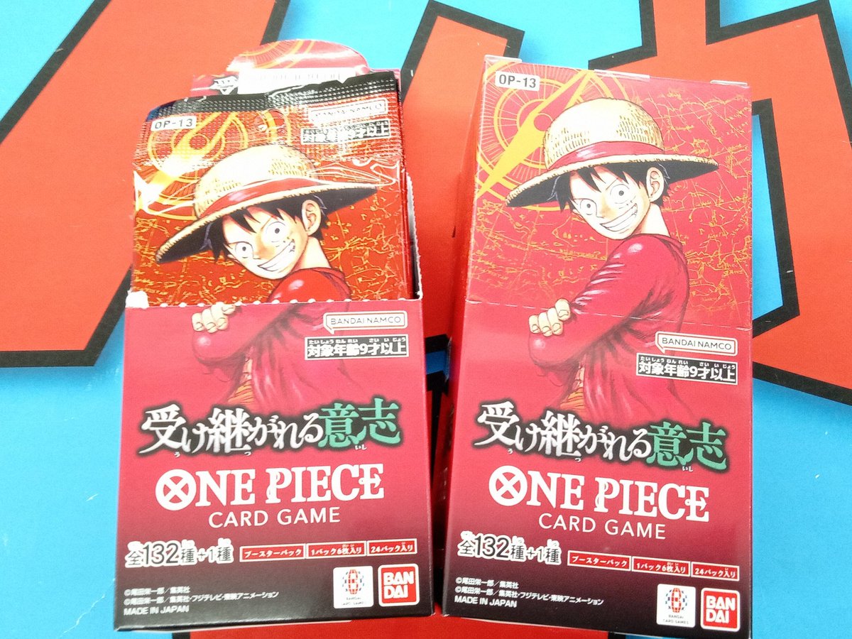 文真堂トレカ丸葉鹿店 on X