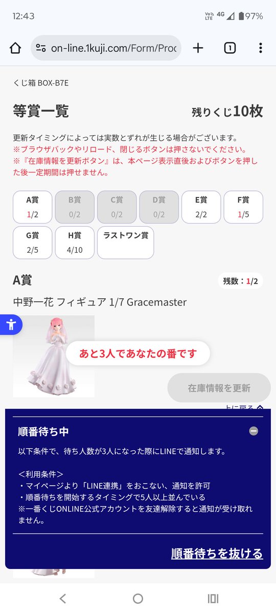 ❤miuuuuuuuuuu...16さま❤ いさまる on X: 