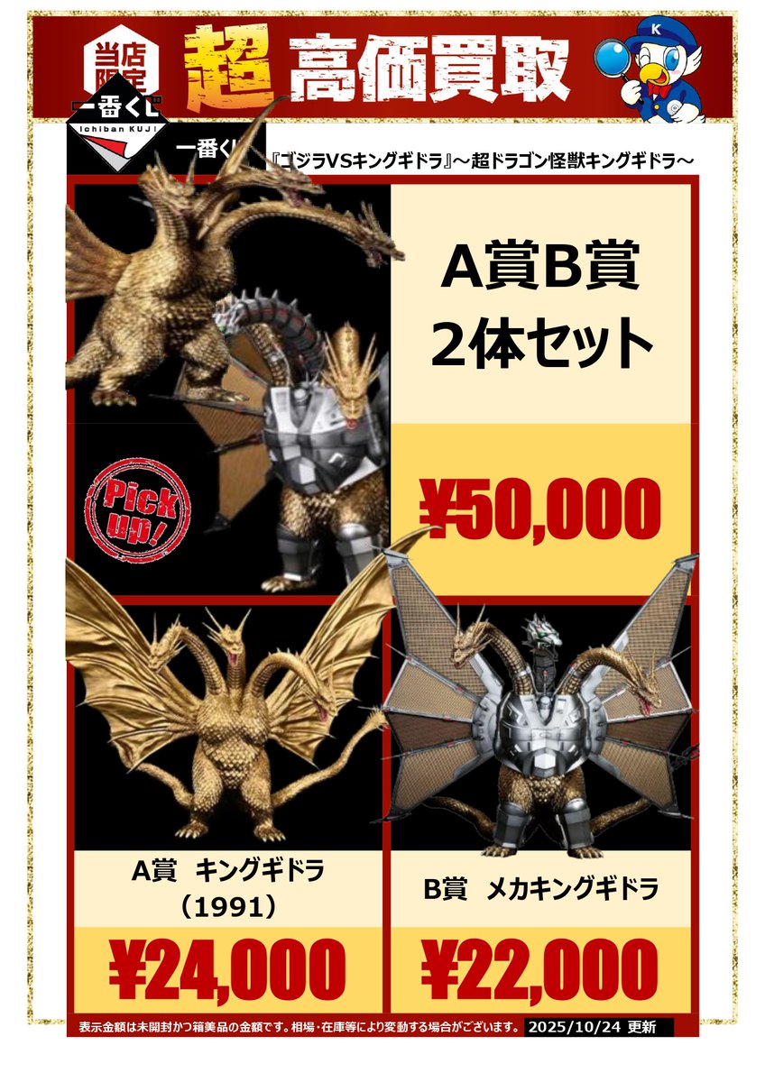 安値 ラストワン賞 ワイバーンホバー2-80GN メタルコート:バイオレット