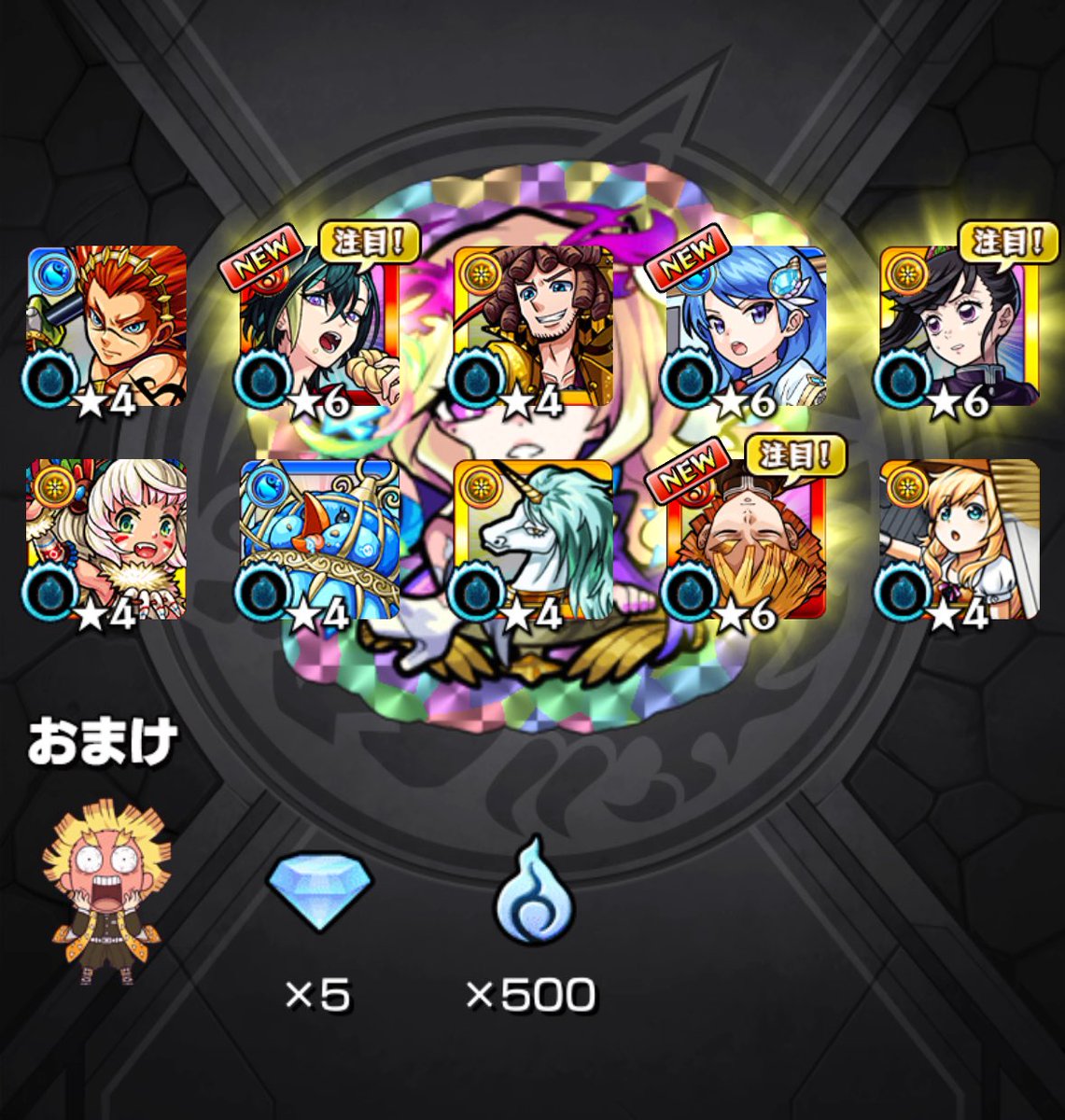 オーブ全部使ってしまった！！！
#モンスト好きと繋がりたい 
#モンスト
#モンスト鬼滅の刃コラボ
#鬼滅の刃