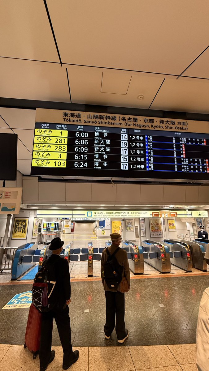 確認用☆宇奈月温泉↔︎大阪☆立山↔︎大阪　行き先プレート 確認用☆宇奈月温泉↔︎大阪☆立山↔︎大阪 行き先プレート