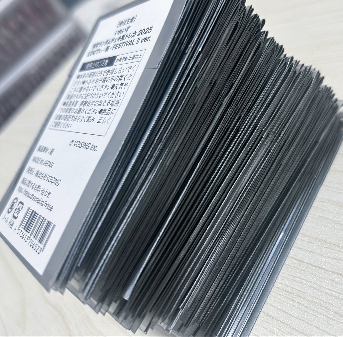 あおのすけ、 on X