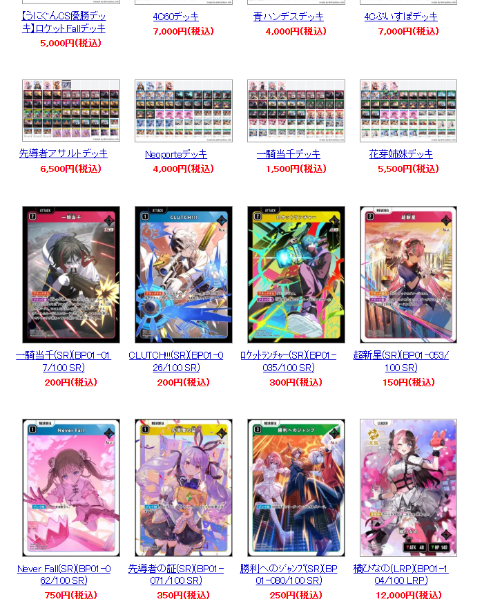 トレカ侍通販@買取強化中!! on X