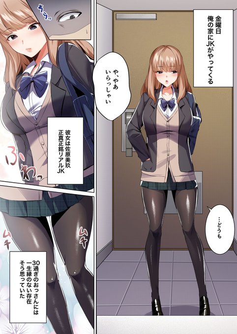 『許嫁になったダウナーギャル』フルカラー版が本日より配信開始です! 期間限定でセールも実施しています!

https://t.co/pcTaBPTS7M 