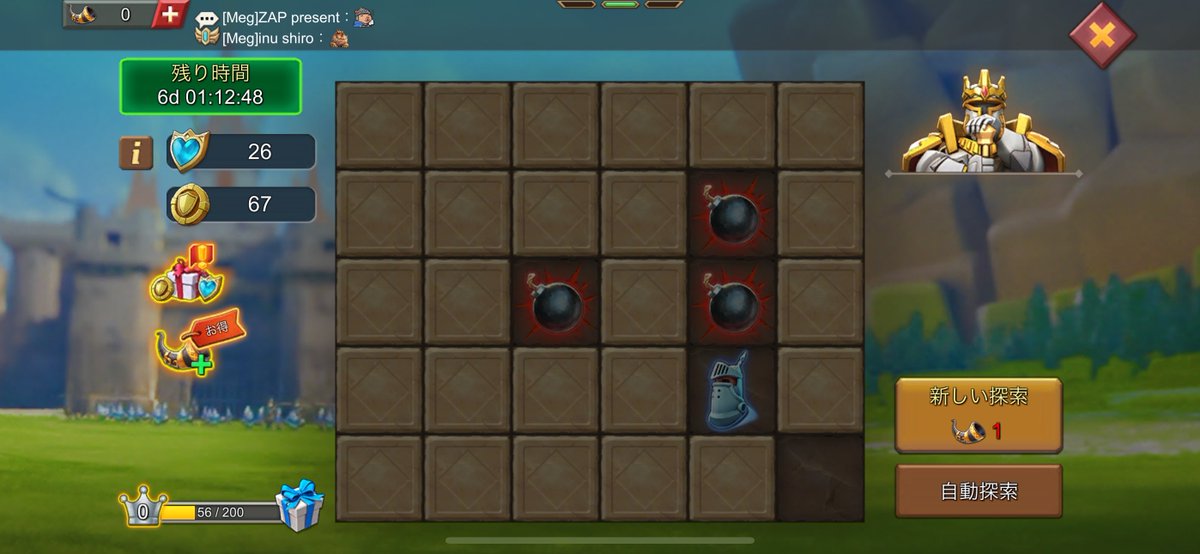 いぬびすページ♡⃜ イヌシロ😇めぐるーまー on X