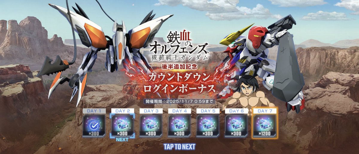 チキンパパ (@hinacho0729) / Posts / X