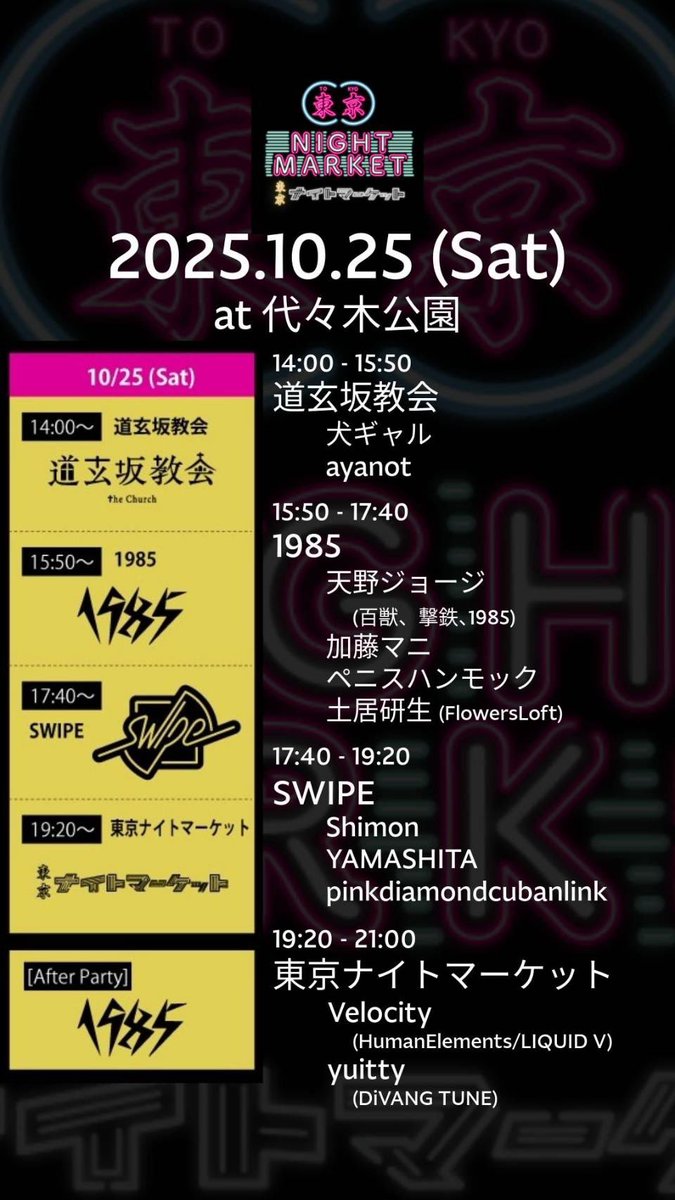 フジタケンタロウ on X