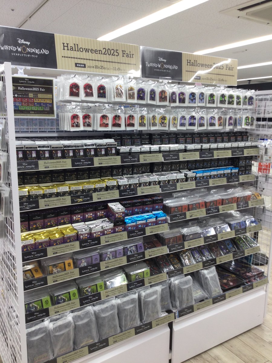 フェア情報】 『「ディズニー ツイステッドワンダーランド」 Halloween