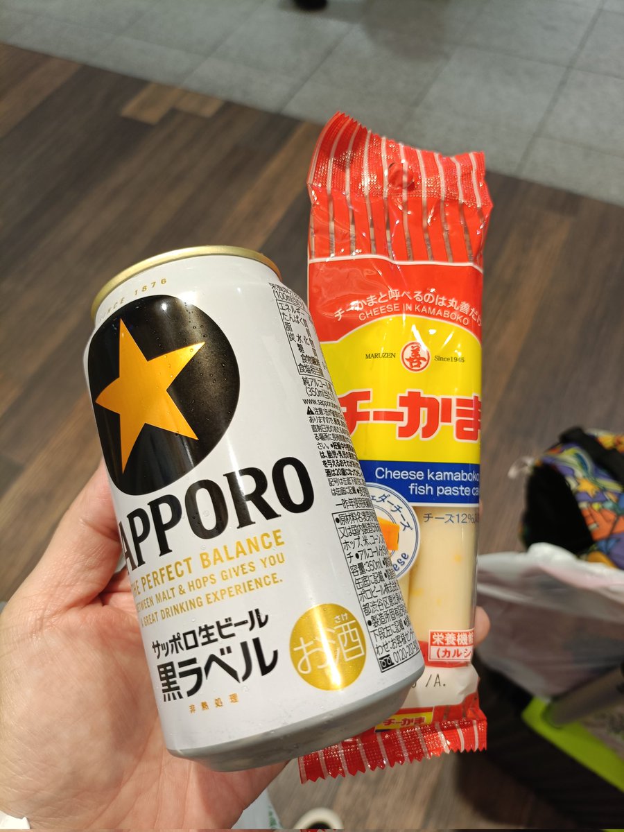 ゆっきー🌈🌈 on X