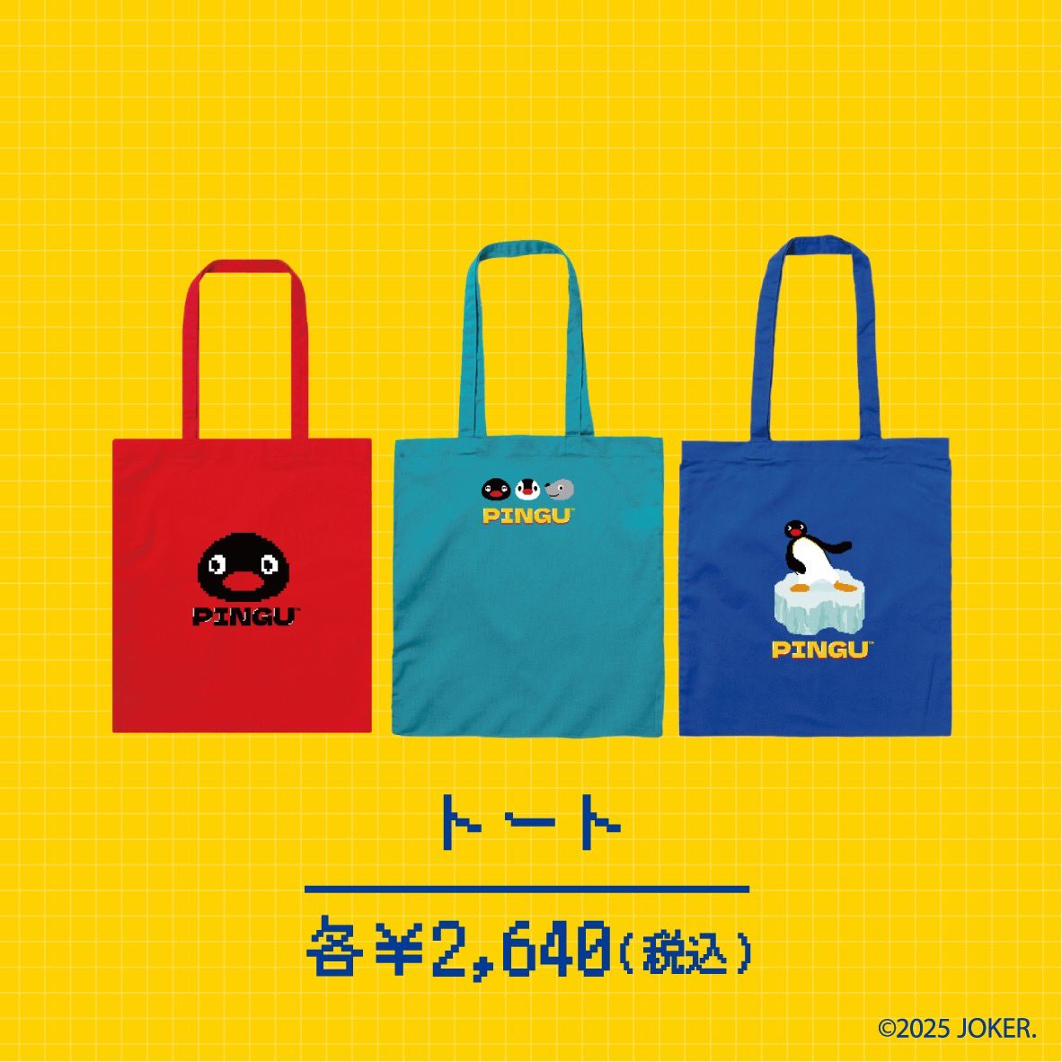 ボネクド ポップアップ popup特典セント ボネクド ポップアップ popup特典セント ボネクド ポップアップ