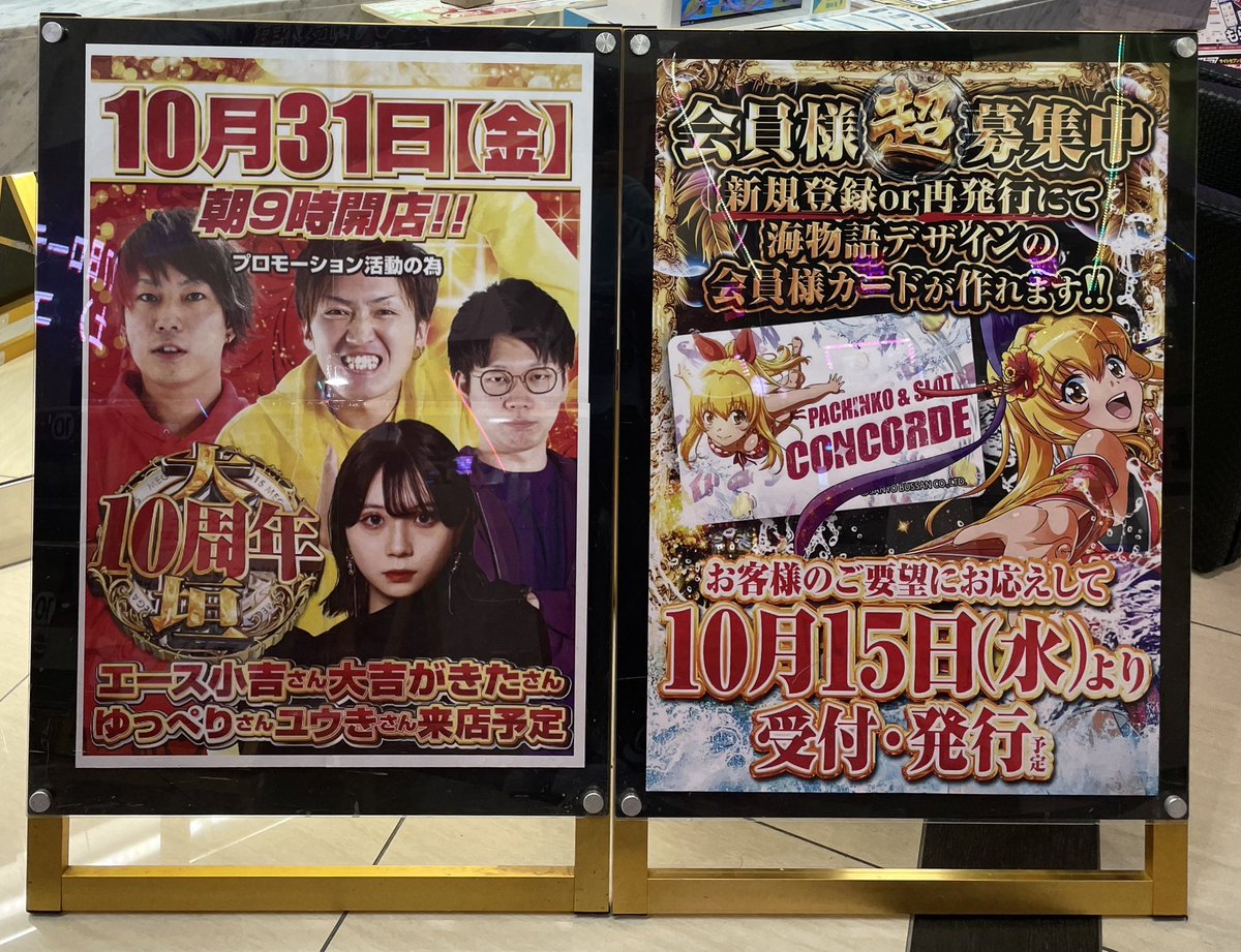 GoodLuck(公式) on X