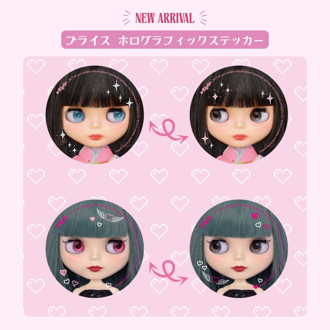 ꈍ◡ꈍ ネオブライス　レディロイヤルᙏ̤̫ ❤︎ ꈍ◡ꈍ ネオブライス レディロイヤルᙏ̤̫ ❤︎ 3月29日（火）スタート