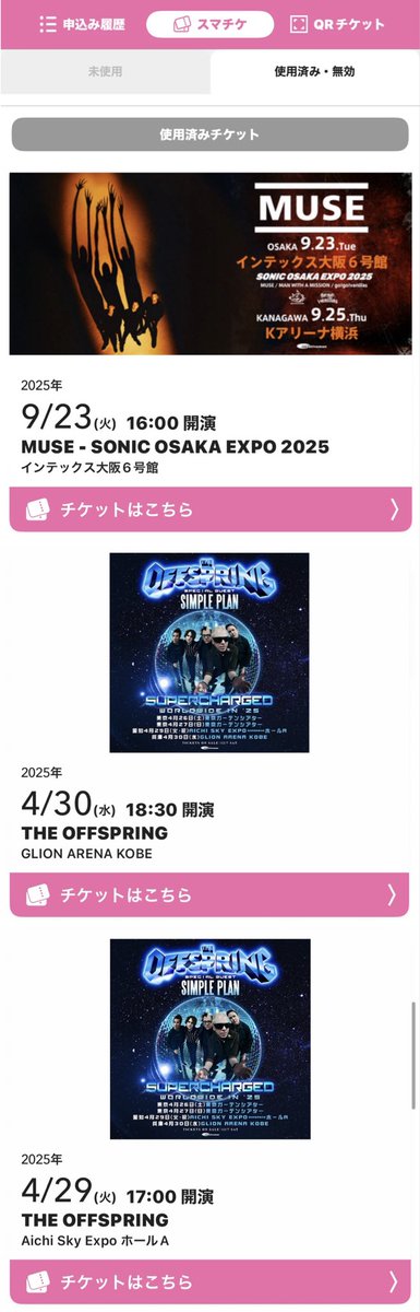 アート・デザイン・音楽 PROVOKE そら on X