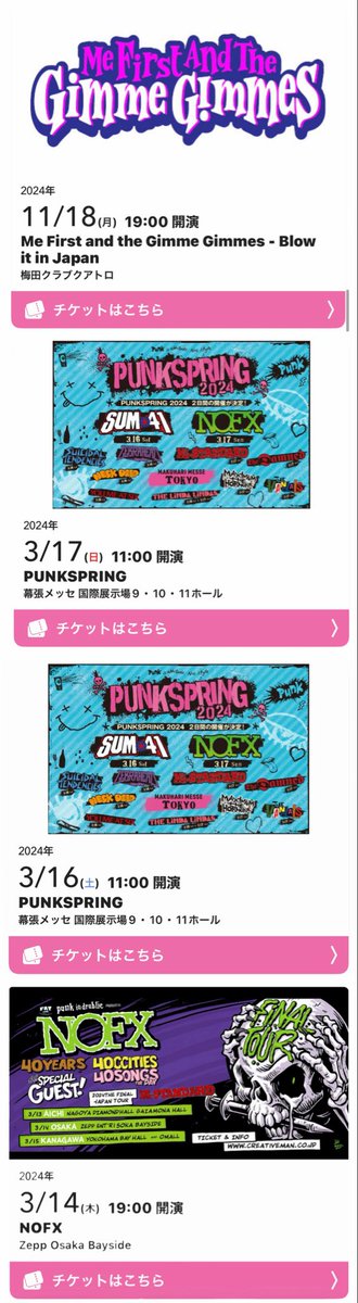 アート・デザイン・音楽 PROVOKE そら on X