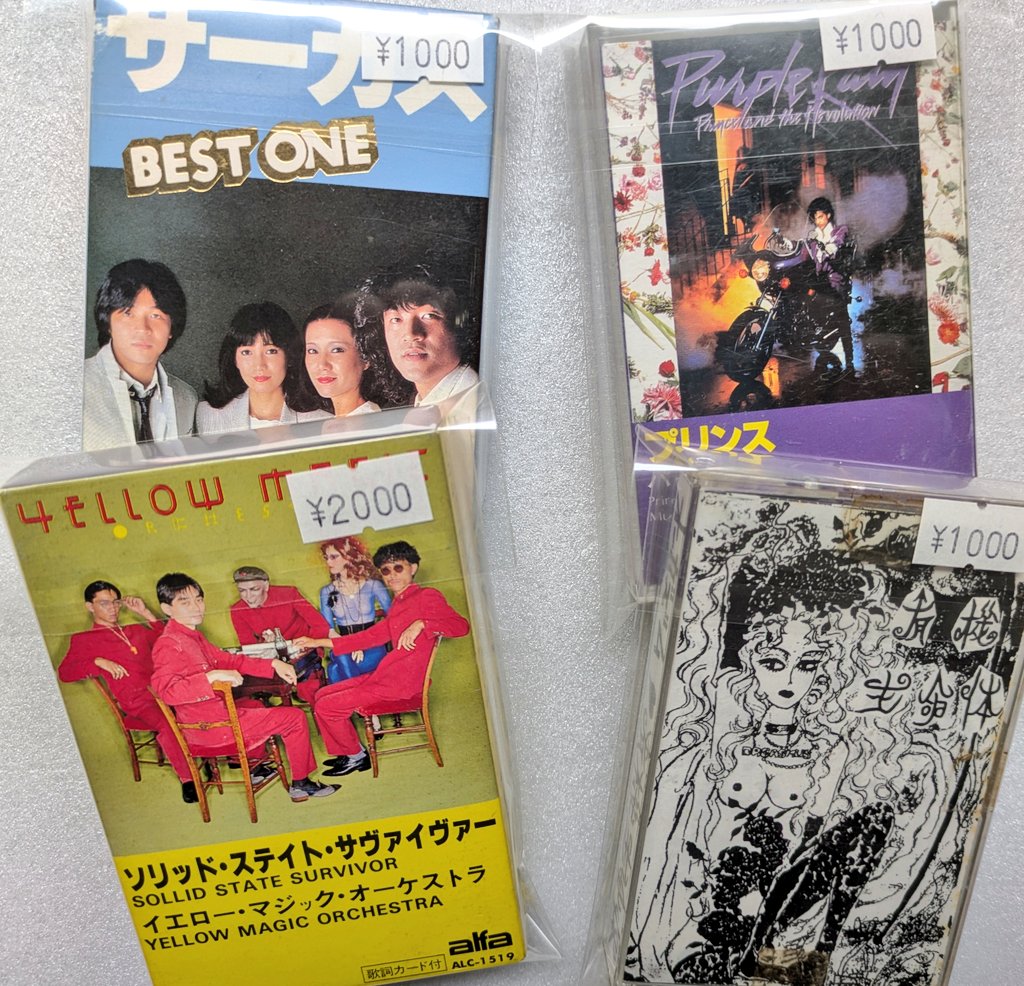 TOHTO records & books ホキテツヤ on X