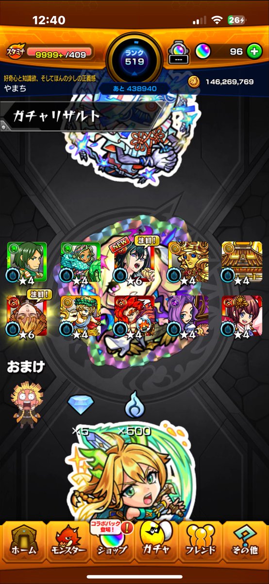 あのさぁ…
カナヲ欲しかったのにさぁ…