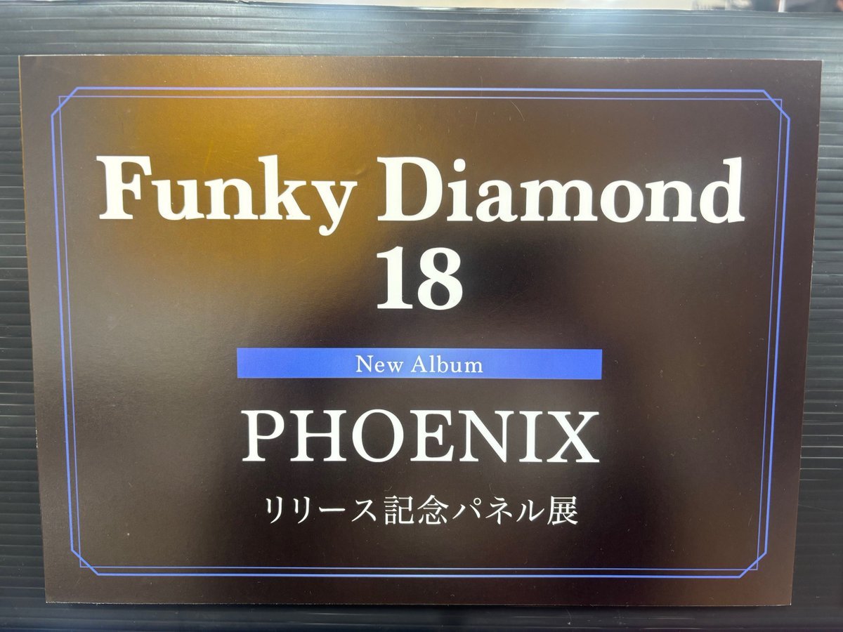 タワーレコード錦糸町パルコ店 on X