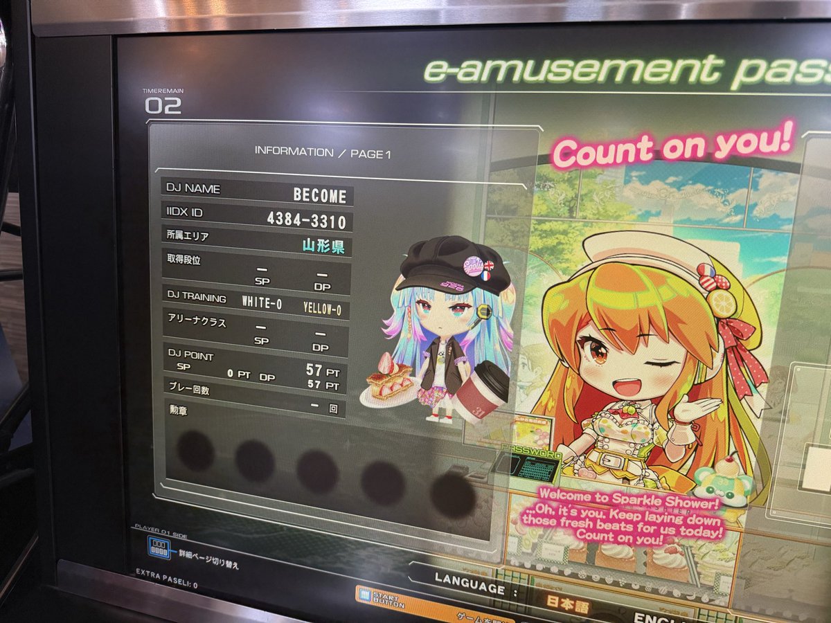ha__yu's tweet photo. 新作出たの今頃知って、2403億光年ぶりに触りにきた。この調子だと還暦迎えてもやってんのかもね。 https://t.co/yMkYfLWBlf