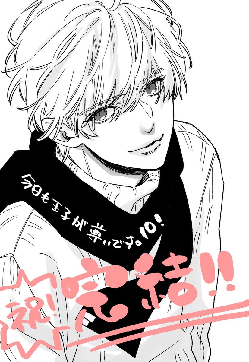 くらげ (@Ukurage12) / Posts / X