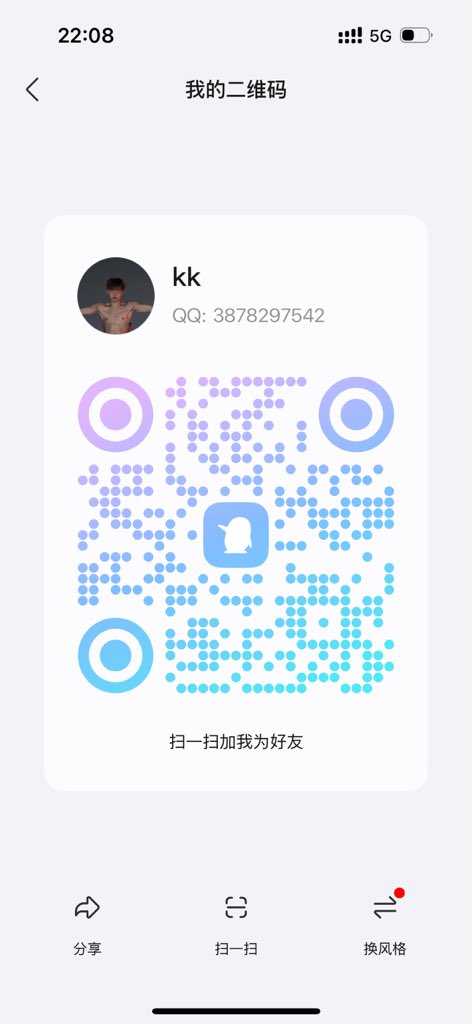 只爱直男 tweet media