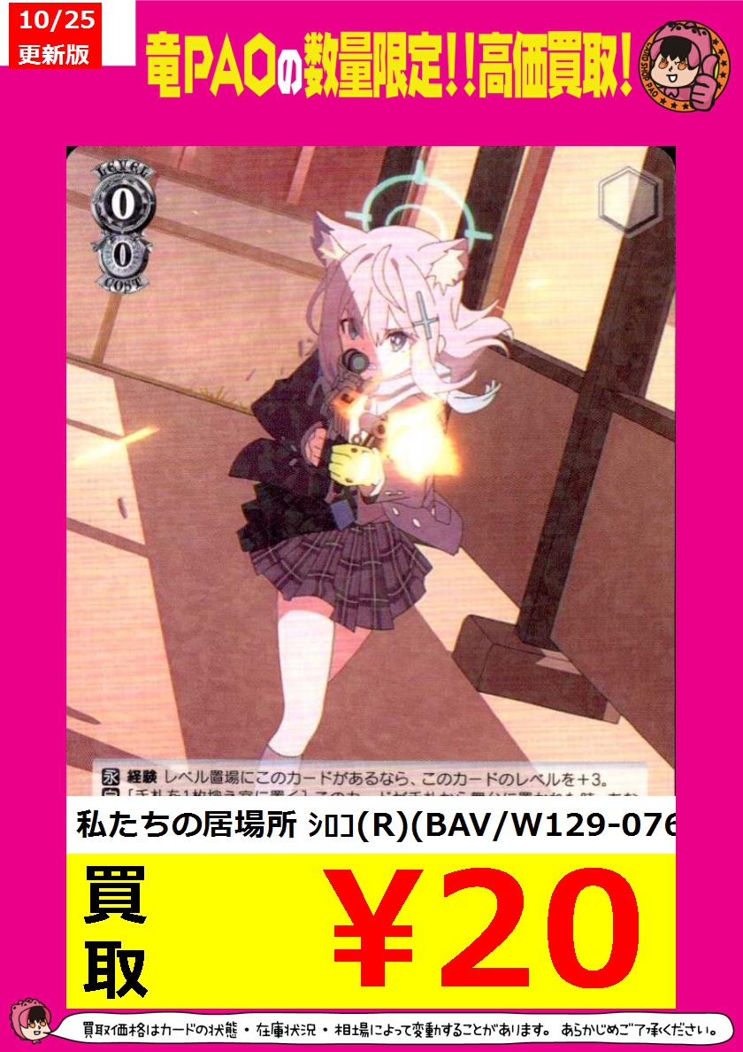 よこ様　依頼品 未来工業 ウオルボックス ヨコ型 ベージュ WB-4J | 配線部品