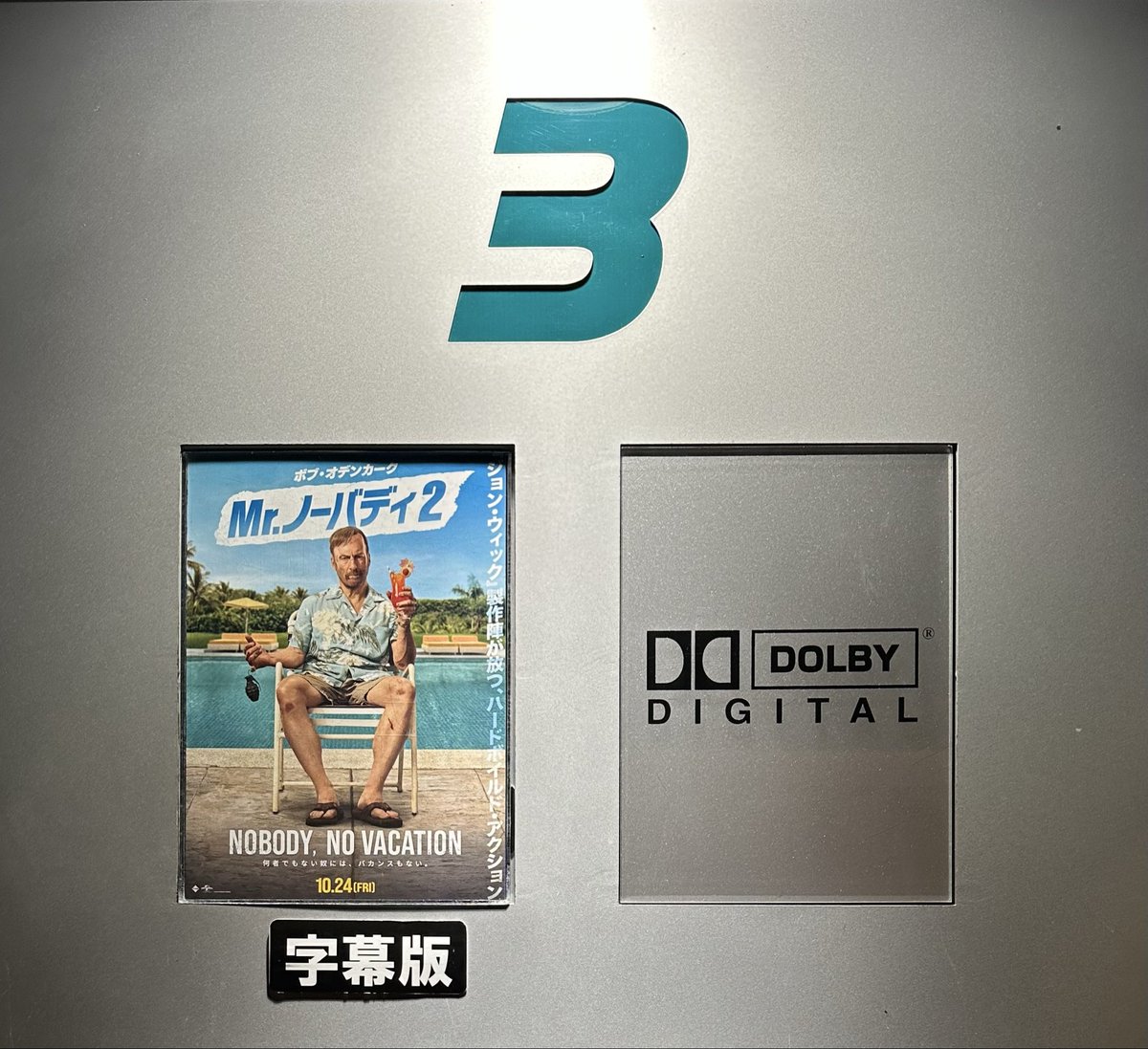 わたみ様 れじみ on X