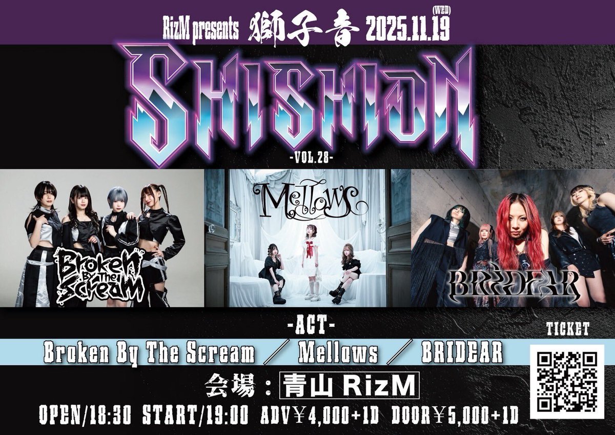 Broken By The Scream CD6枚まとめ売り Broken By The Scream CD6枚