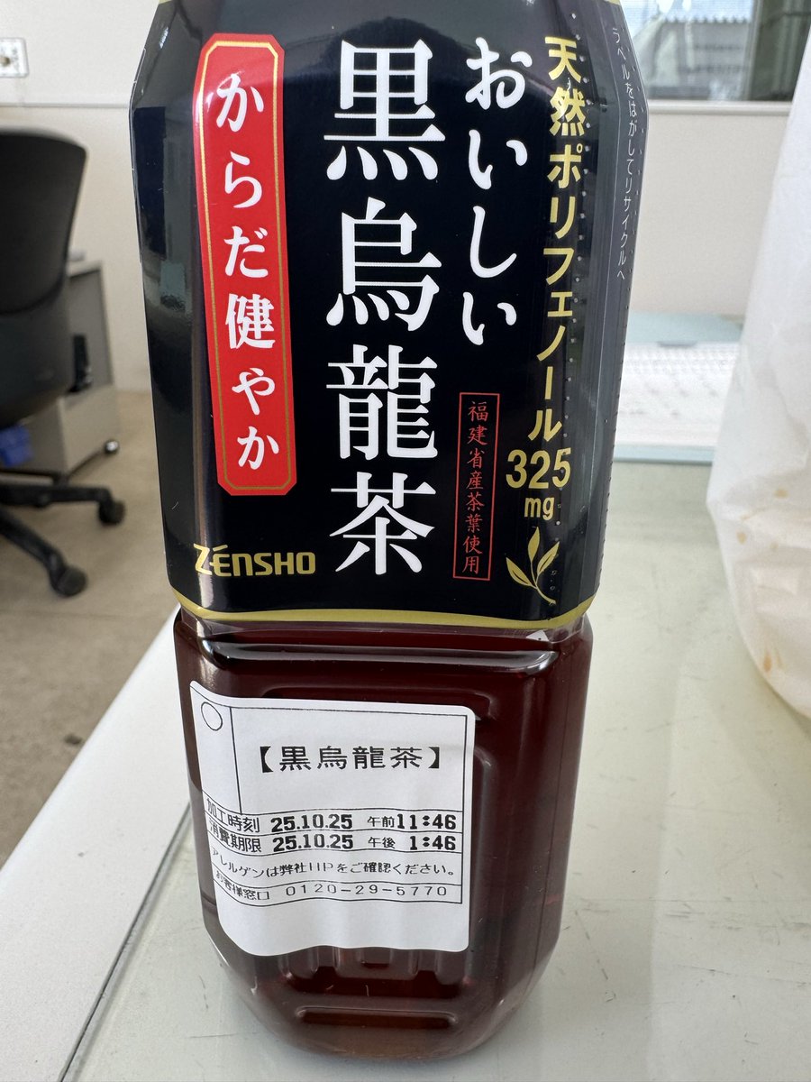 天・てんてん (@1217hobby) / Posts / X