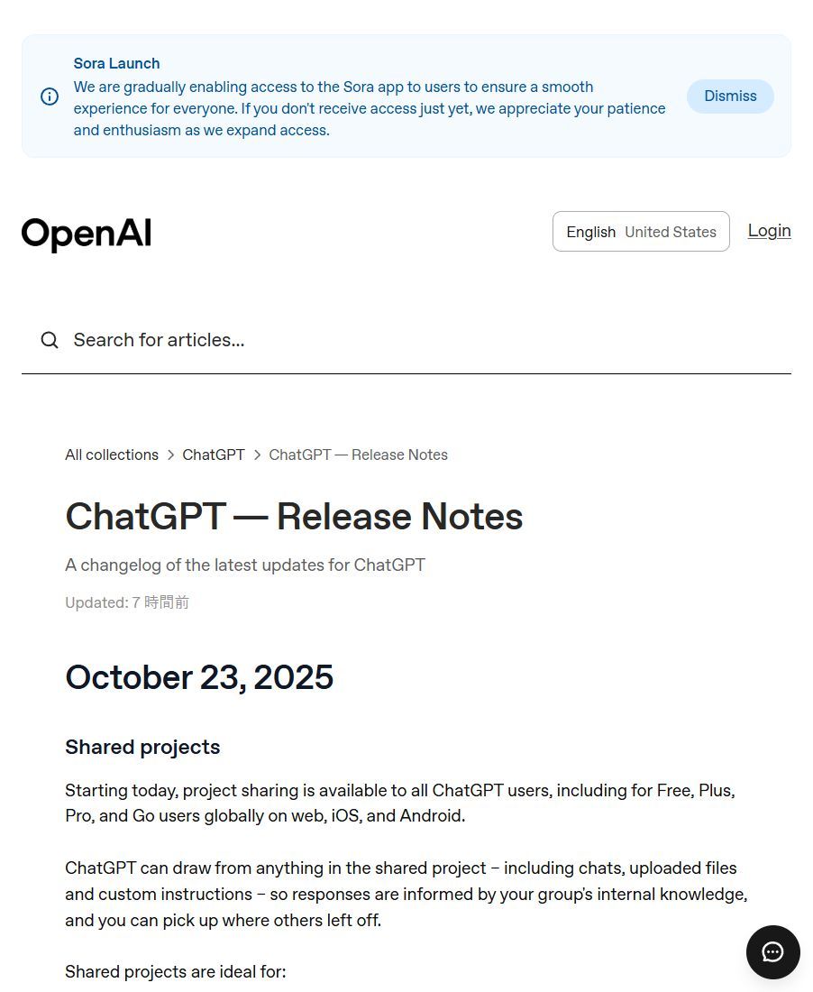 ai_hakase_'s tweet image. ChatGPTの「Shared projects」でチームの生産性が劇的に向上!🚀
#ChatGPT #SharedProjects