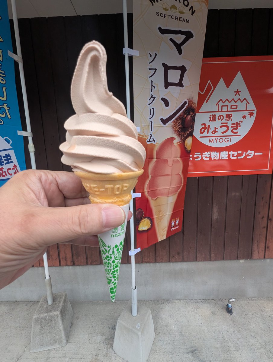 ＃コペンソフト部
道の駅みょうぎでマロンソフト🍦
