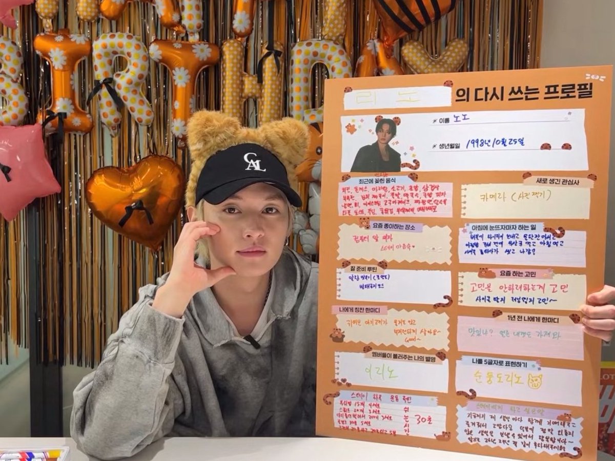 리노냥 🥢🍊 WSB 🩷💚 tweet media