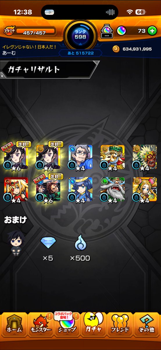 AIUI0810's tweet image. おお