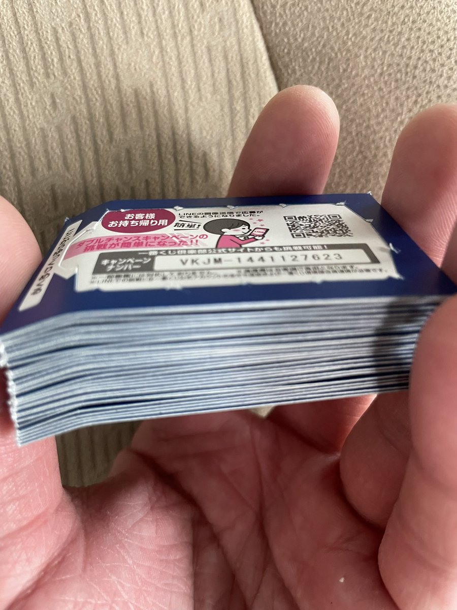 ういとほいの日常【YouTubeで検索】 on X