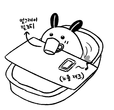 트친들 오늘도 따뜻하고 폭신한 하루 되세요
-어제 뜨신물에 입욕제 목욕한 뽁 올림