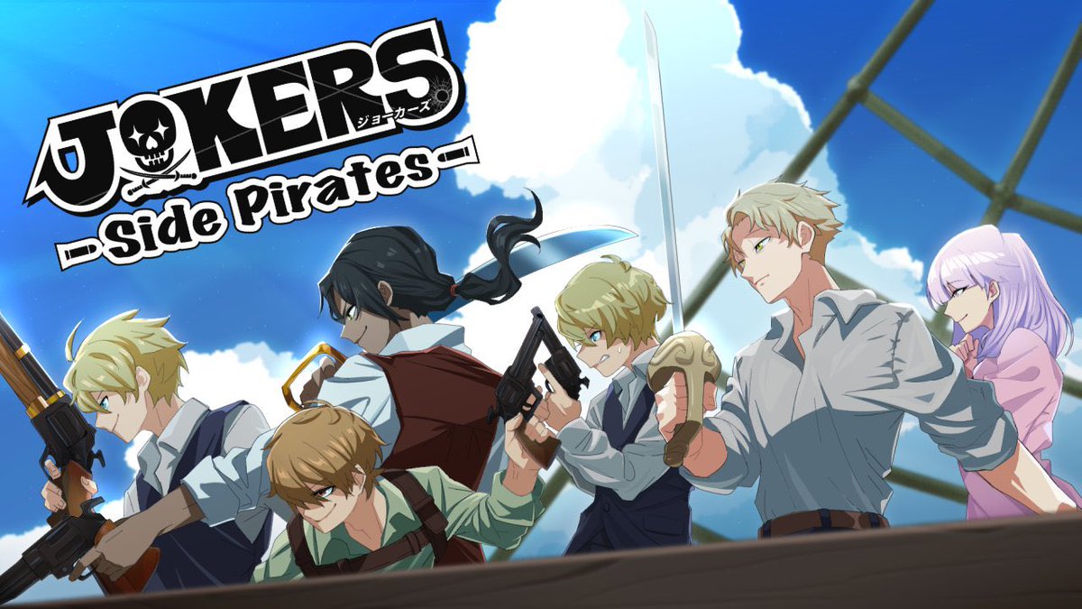 🏴‍☠️ボイスドラマ『JOKERS-Side Pirates-』全13話完結から今日で1年🙌記念にルカババさんに新規イラストを描き下ろして頂きました🥹
はみ出し者、故に最強。そんな海賊ゲイル達の冒険をぜひもう一度🤭✨
さぁ、いざ出航⚓️⛴️💨
youtube.com/playlist?list=…

 #ボイスドラマ #JOKERS_SP