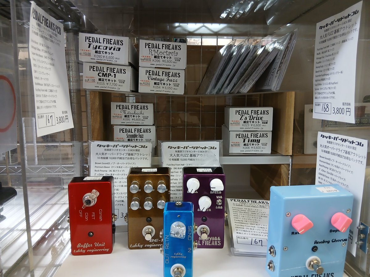 アウトレットです！