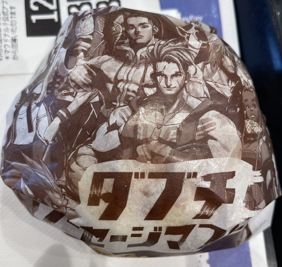 朝マック
#マックからストリートバーガーズ登場