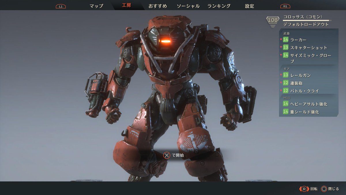 sakuyachain's tweet image. WSが楽しみ過ぎて寝れんくてずっとプロスピ（PS5）プロスピ（タブレット）メジャスピ、アンセムやってました🥱
ぼっちなんでアンセム一緒にやってもいいよーっていう優しいお方を緩く募集してまーす（＾ν＾）