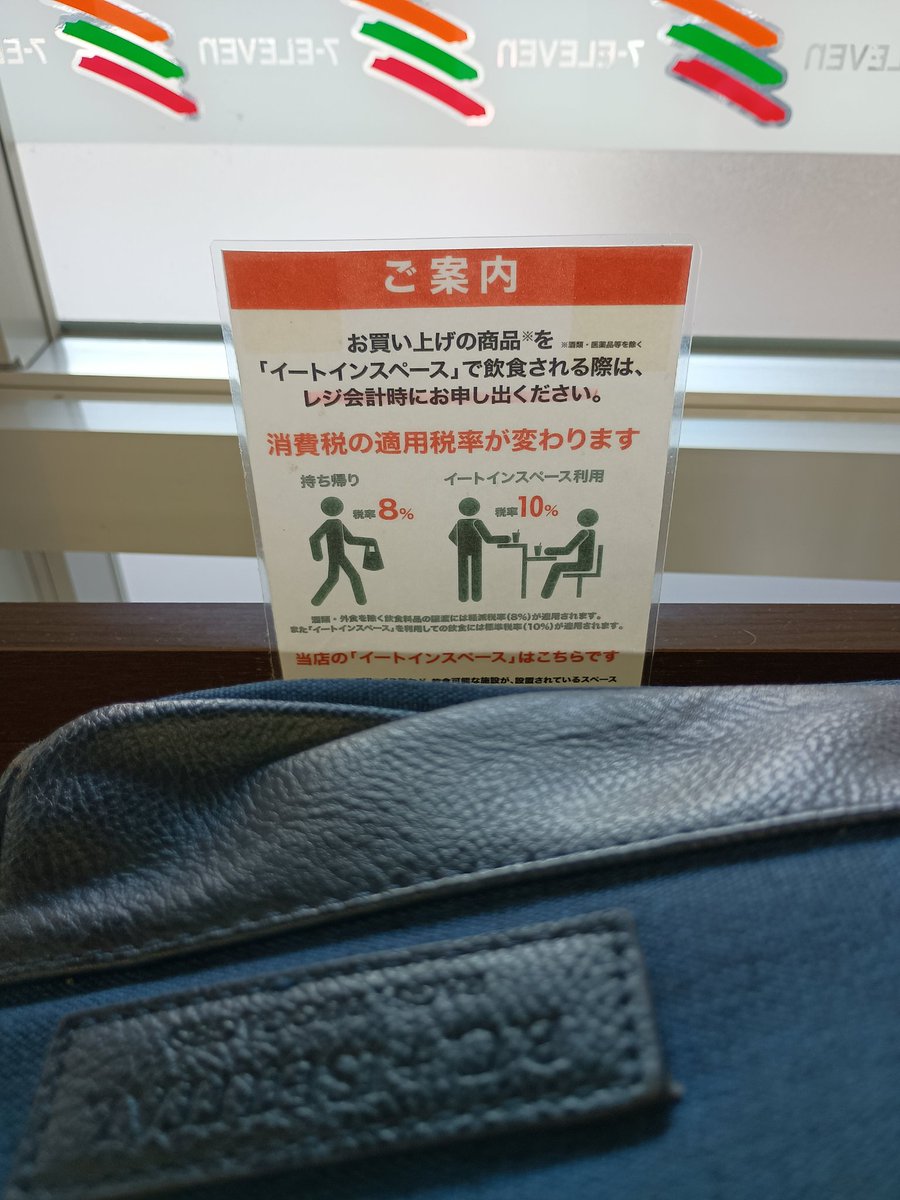 かっつん 大注目】新旧買うなら？プロコーチが絶賛したクラブの新作ZX