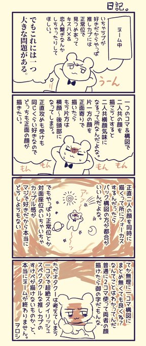 æŒãã«ãã¹ã±ããžã®èè€æ¥èšã§ãã