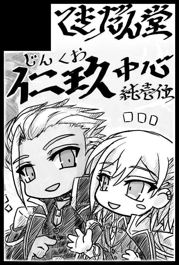 yu☆ページ サアユ⚙️ on X