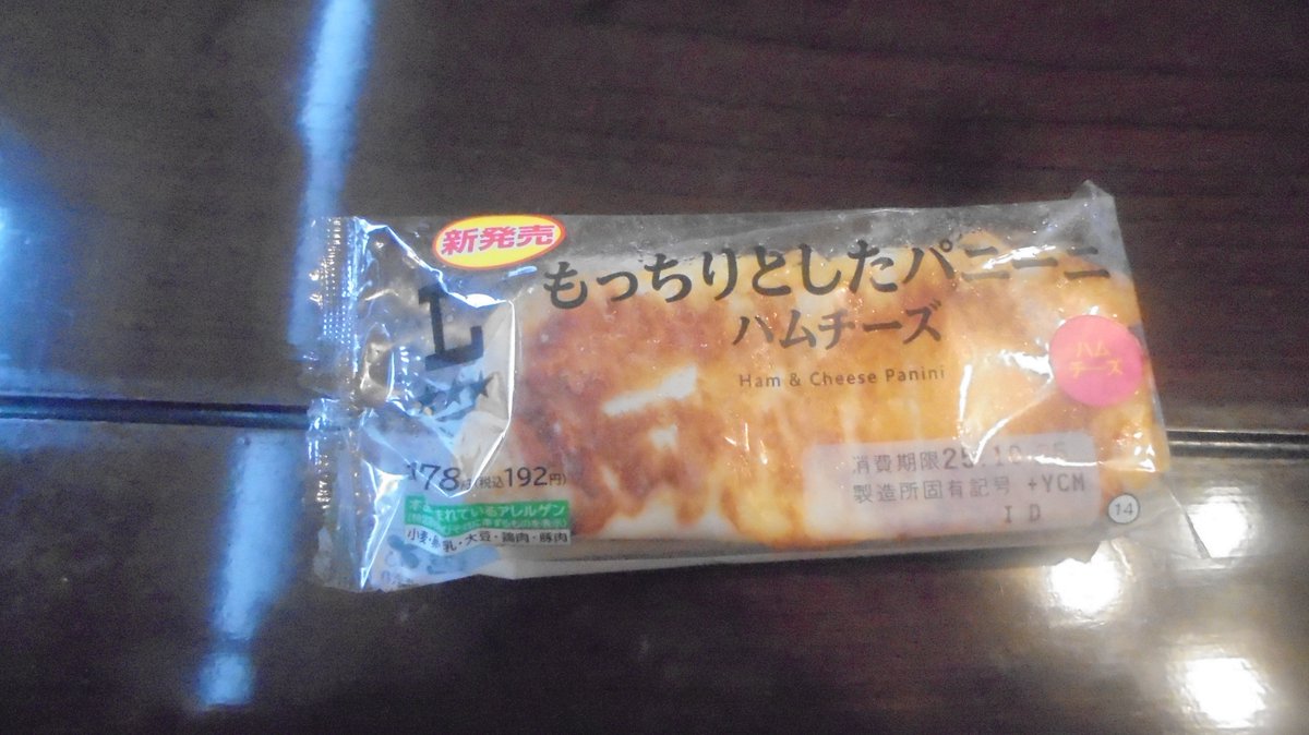 篁”知々夫国”武蔵☆叫びたい ありがとうを どこまでも on X